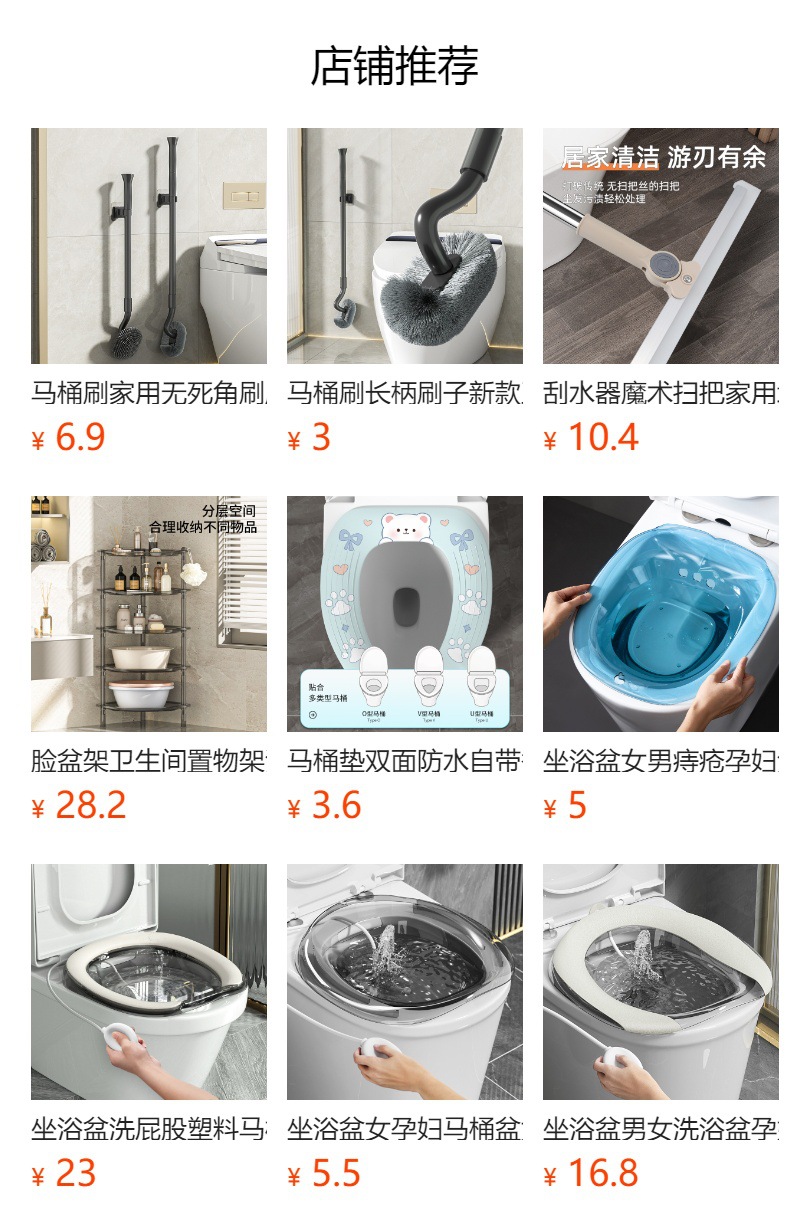 马桶吸疏通器通马桶吸马桶皮搋子马桶堵塞疏通马桶厕所疏通器现货详情1