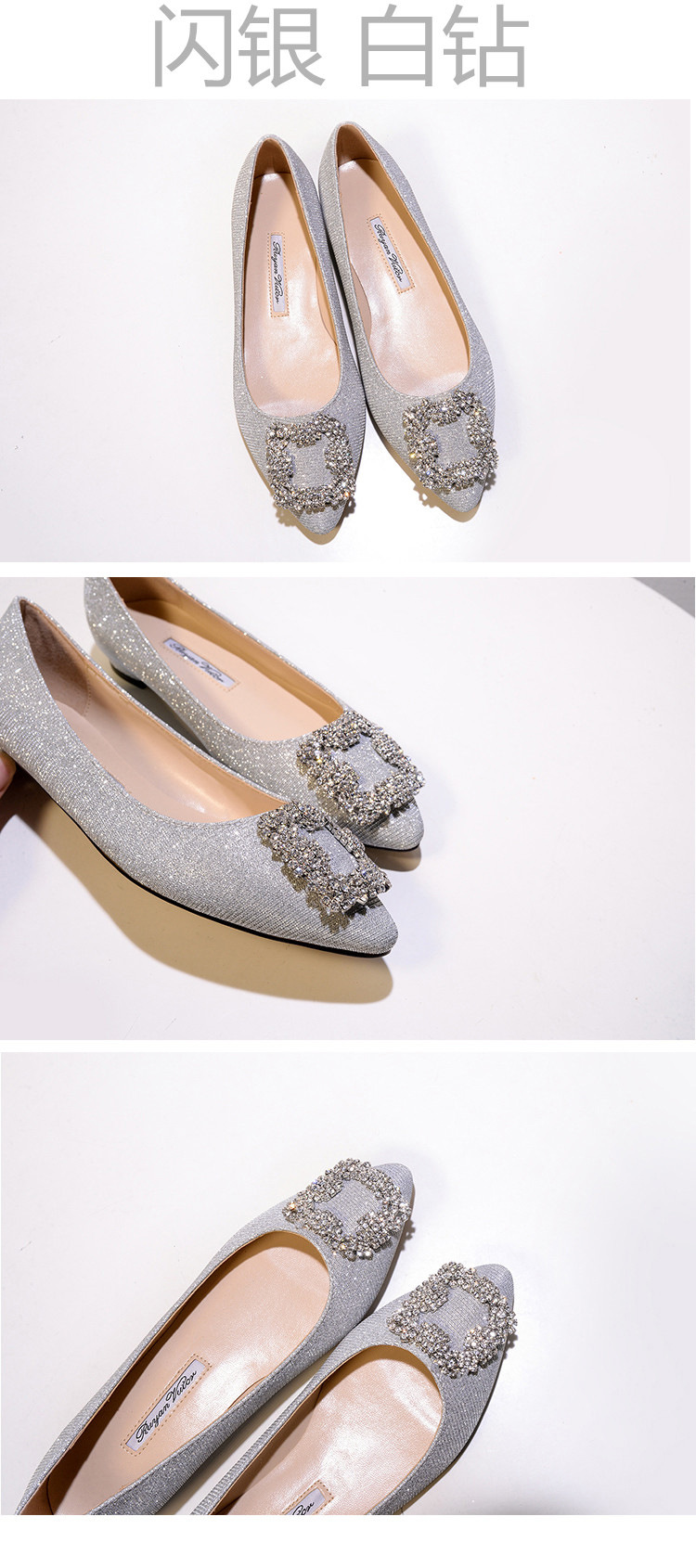 【现货】一件代发mbpor尖头平底鞋女方扣单鞋雪花扣水钻婚鞋详情21