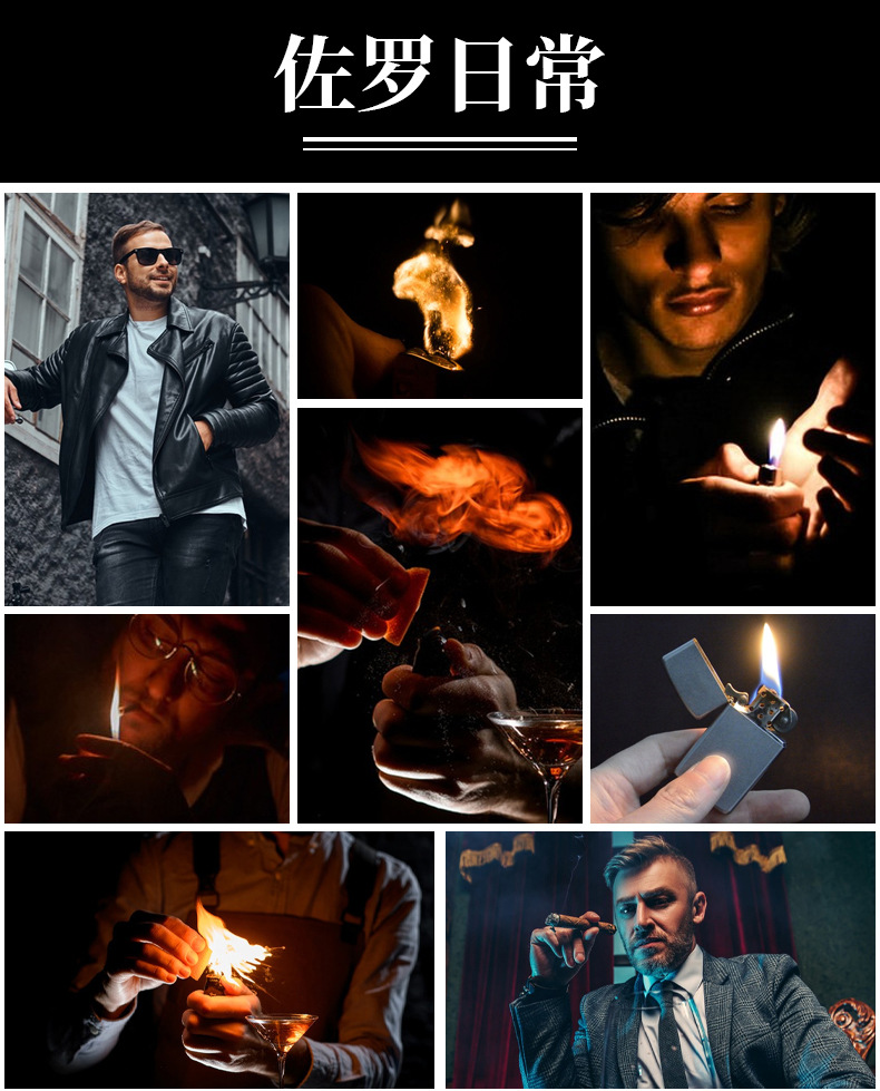 ZORRO佐罗ZK26康斯坦丁复古浮雕煤油打火机老式创意潮男礼品火机详情14
