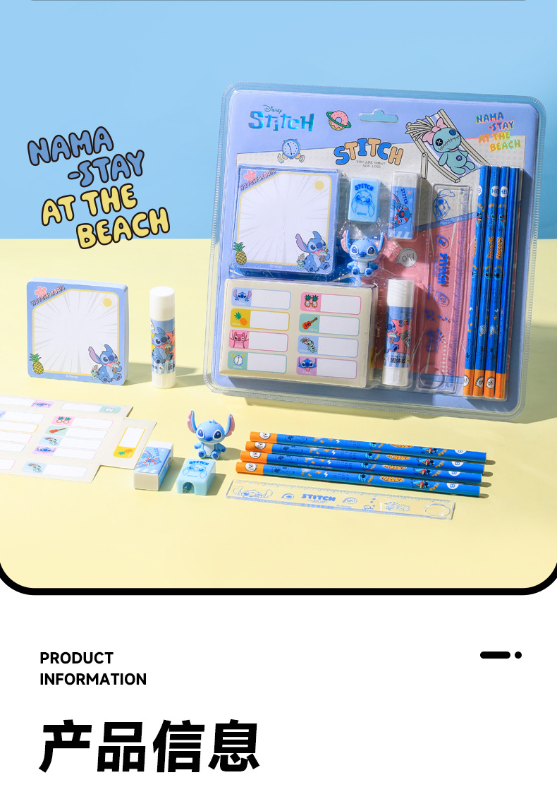 迪士尼儿童文具套装礼盒小学生开学文具大礼包奖励礼物文具套盒详情36