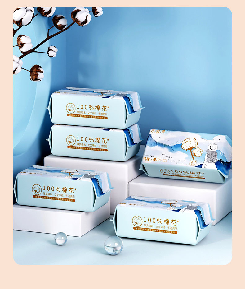 洗脸巾一次性毛巾纯棉吸水不掉毛棉柔巾抽取式面巾纸洁面巾擦脸巾详情15