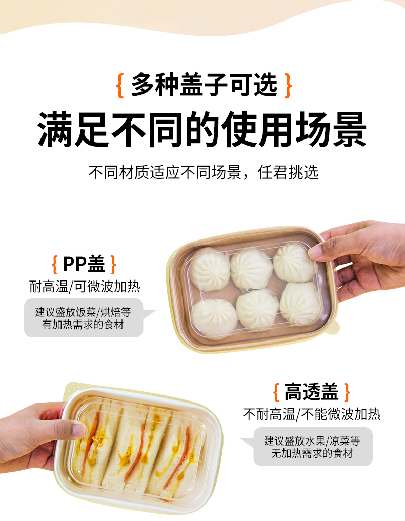 一次性牛皮纸餐盒外卖打包便当盒食品级轻食沙拉水果盒春游野餐盒详情5