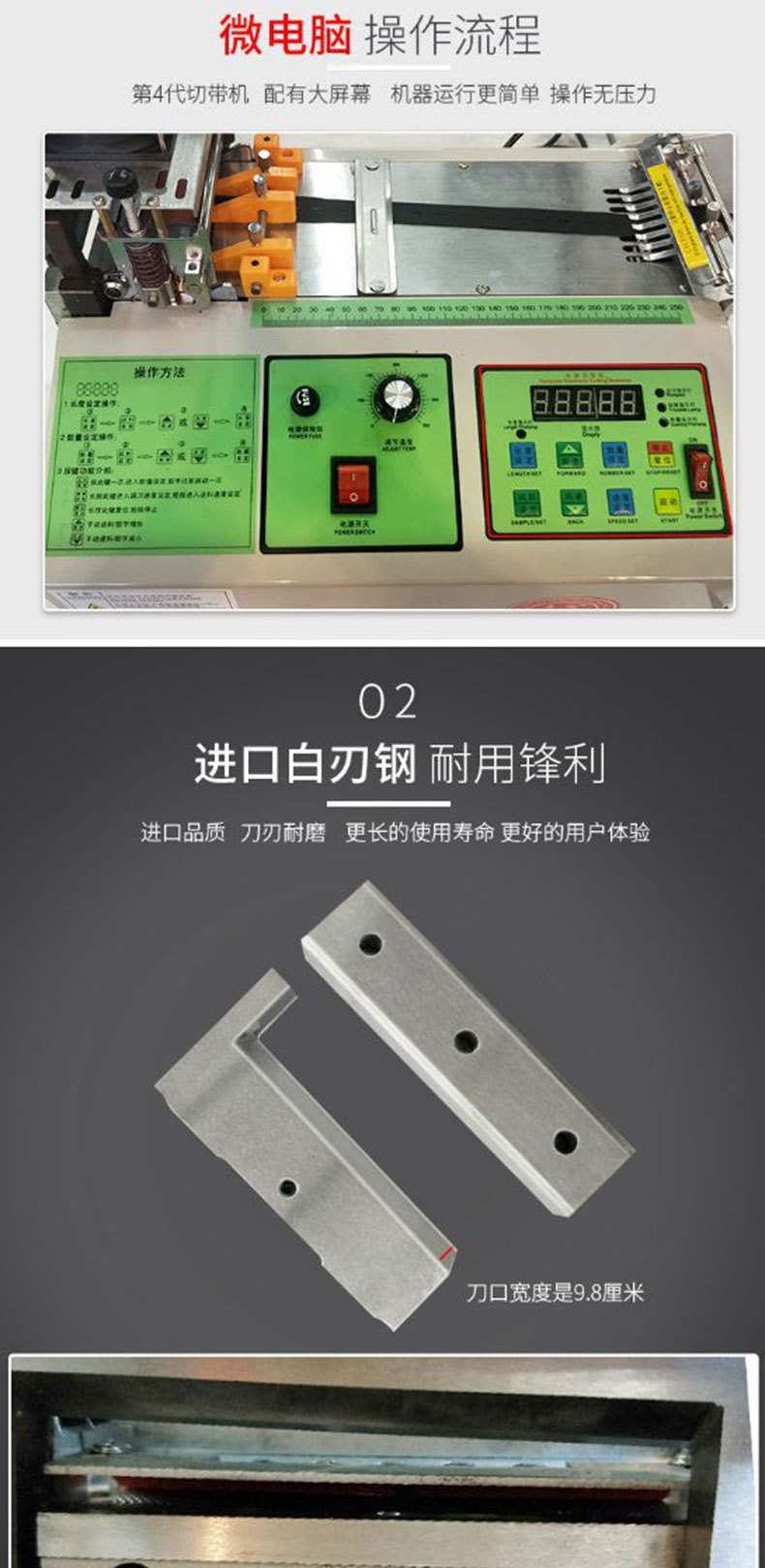 Computerized cold and hot cutting tape machine, fully automatic tape cutting machine, zipper Velcro webbing machine, bristle elastic tape cutting machine pic 3