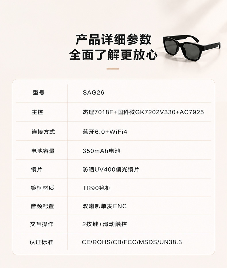 智能眼镜防紫外线新款男女士时尚百搭墨镜潮流方框简约太阳镜大框详情15