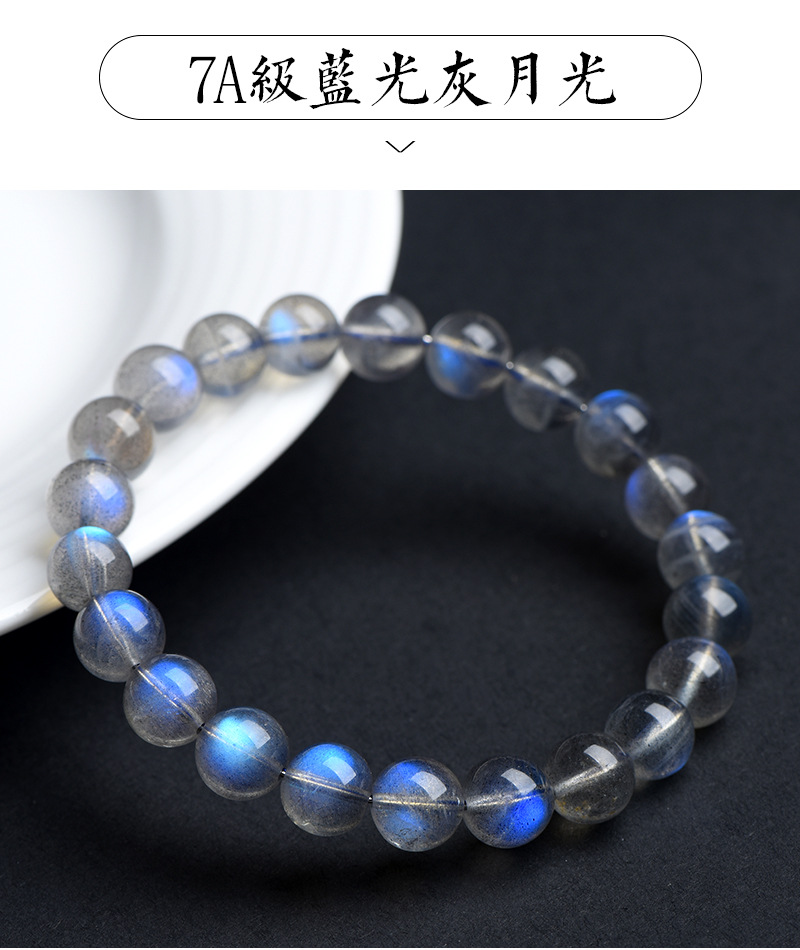 Jiuya Crystal 7a Grade Natural grey Moonstone loose beads Feldspar semi-finished DIY jewelry bead wholesale pic 7