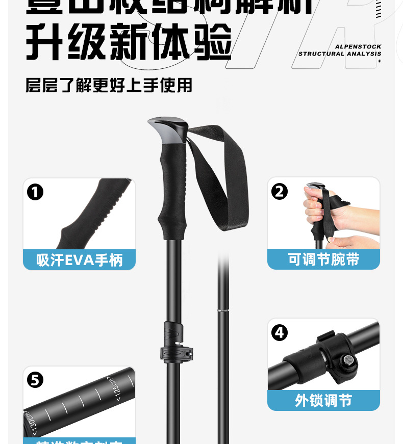 One-second quick-opening hiking stick, outdoor folding aluminum alloy professional hiking stick, essential for mountain climbing, multi-section telescopic and portable pic 3