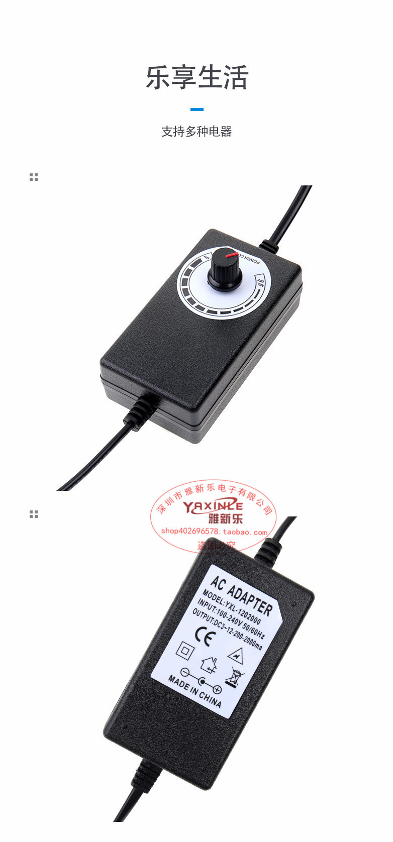 优质3-12V2A直流稳压可调开关电源 led调光调速调压电源适配器24W详情20
