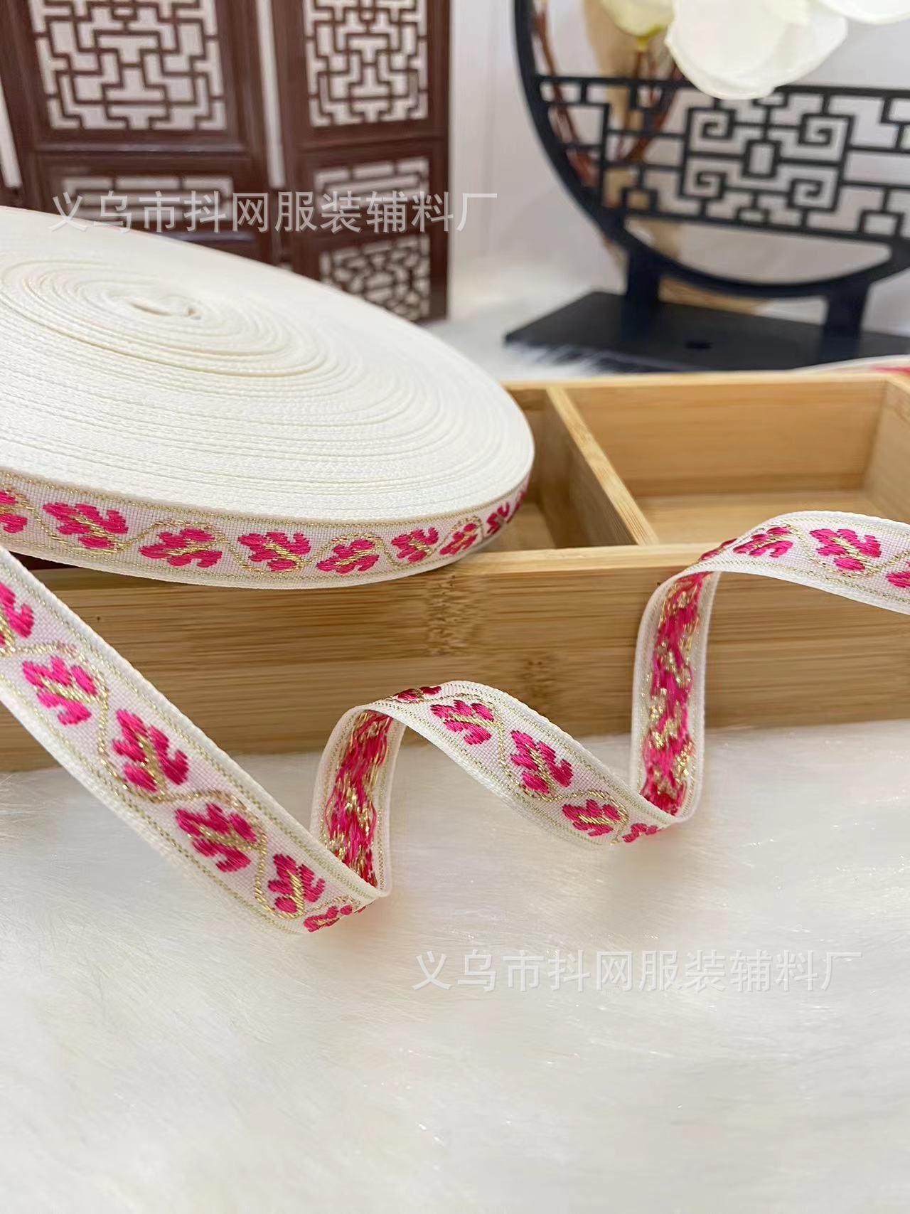 新中式服装配饰织带汉服马面裙格格服民族风提花刺绣织带现货批发详情11