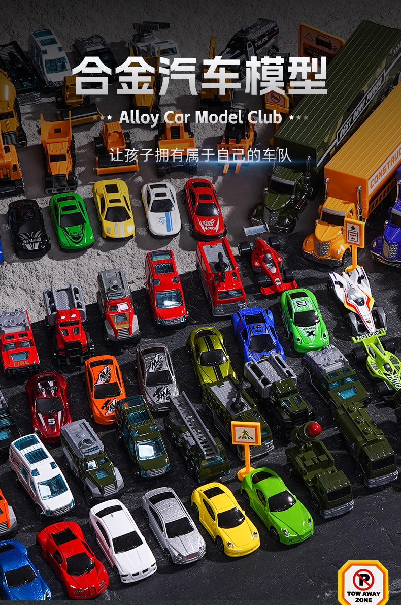 Alloy cars, toys, inertial cars, racing cars, engineering vehicles, fire engines, sports cars, mini alloy cars, car models, tin cars pic 1