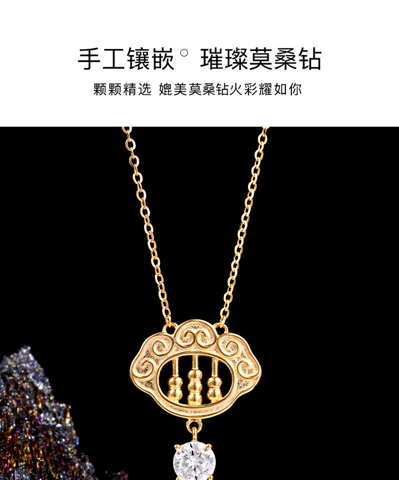 卓恒甄选古法金保色如意算盘S925纯银莫桑钻项链高级感轻奢新款设计锁骨链详情9