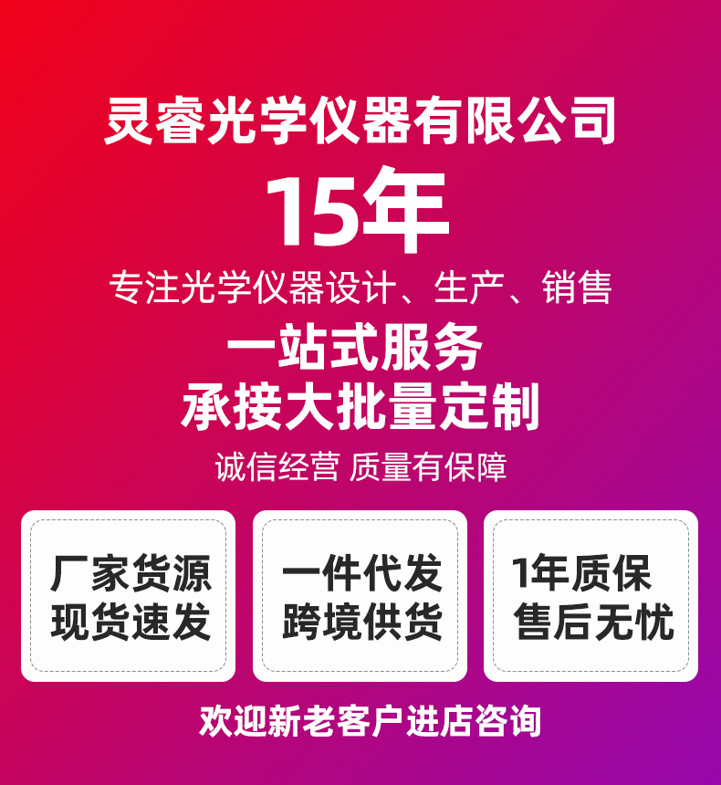 批发30070天文望远镜长脚架带寻星镜户外高清高倍专业单筒儿童详情19