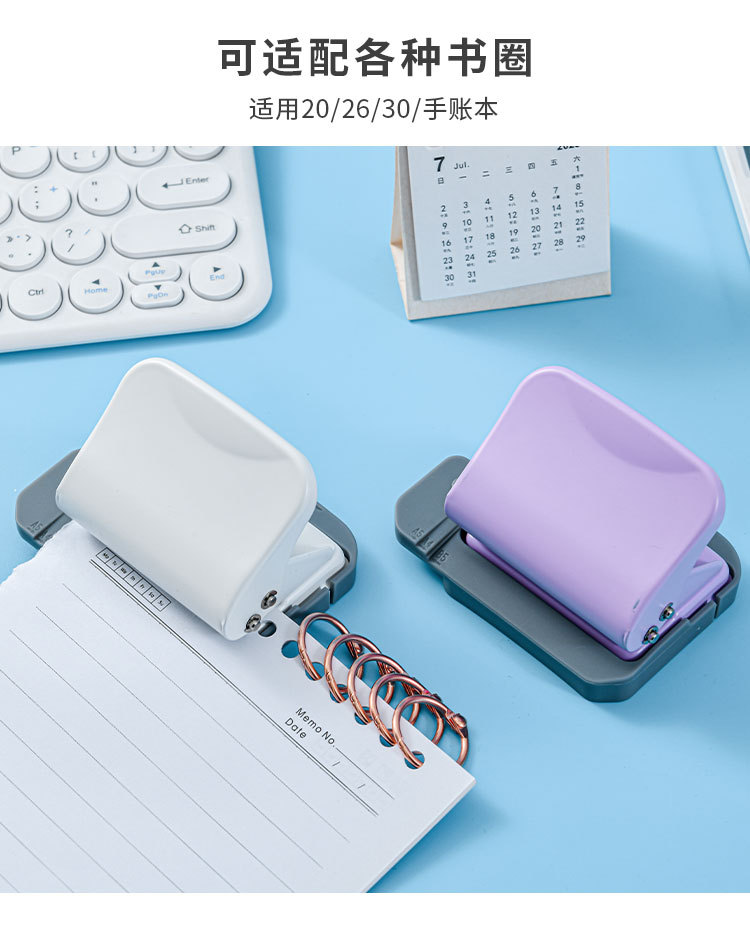 6孔手动活页打孔机可调式圆孔小型打孔器金属办公多孔省力打洞器详情19