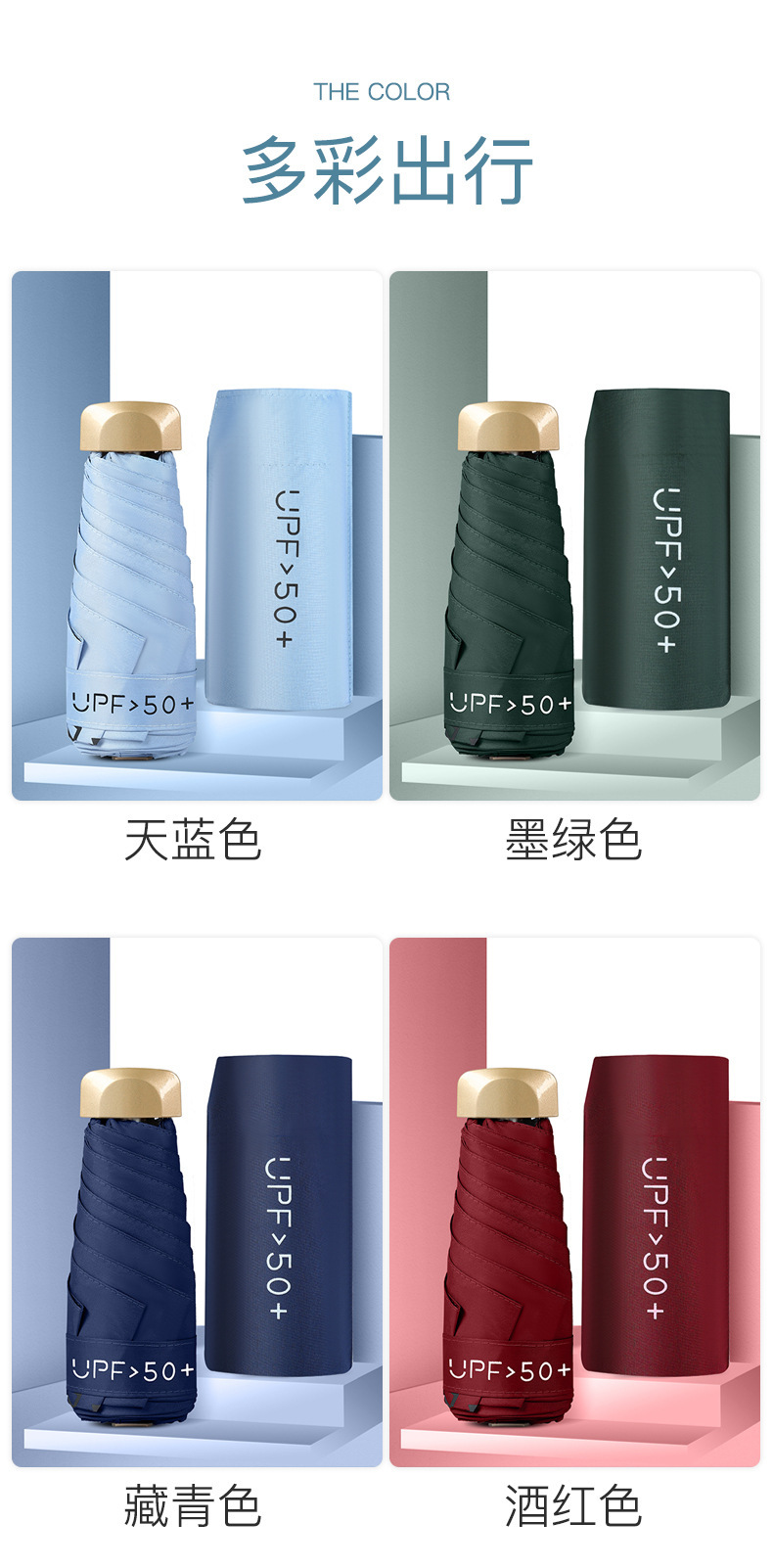 晴雨两用小巧便携迷你礼品伞印logo黑胶防晒遮阳太阳伞女扁五折伞详情9