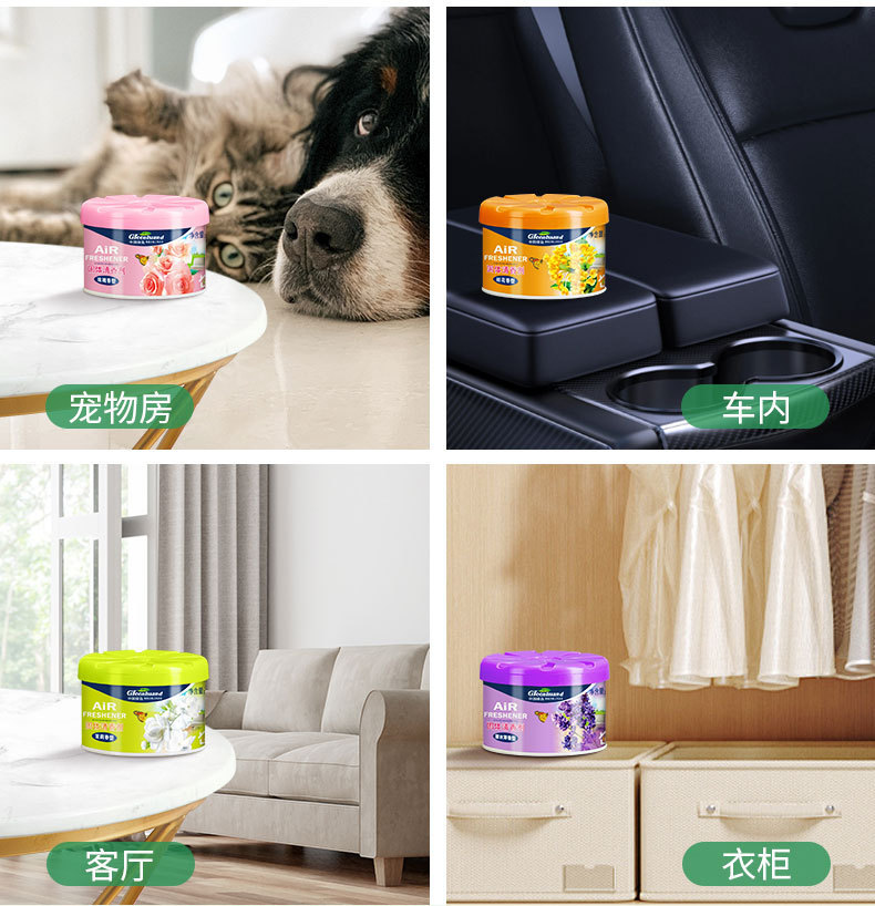 Green Island Solid Air Freshener 70g Indoor Fragrance, Toilet Deodorization and Odor Removal, Car Incense Box, Aromatherapy wholesale pic 13