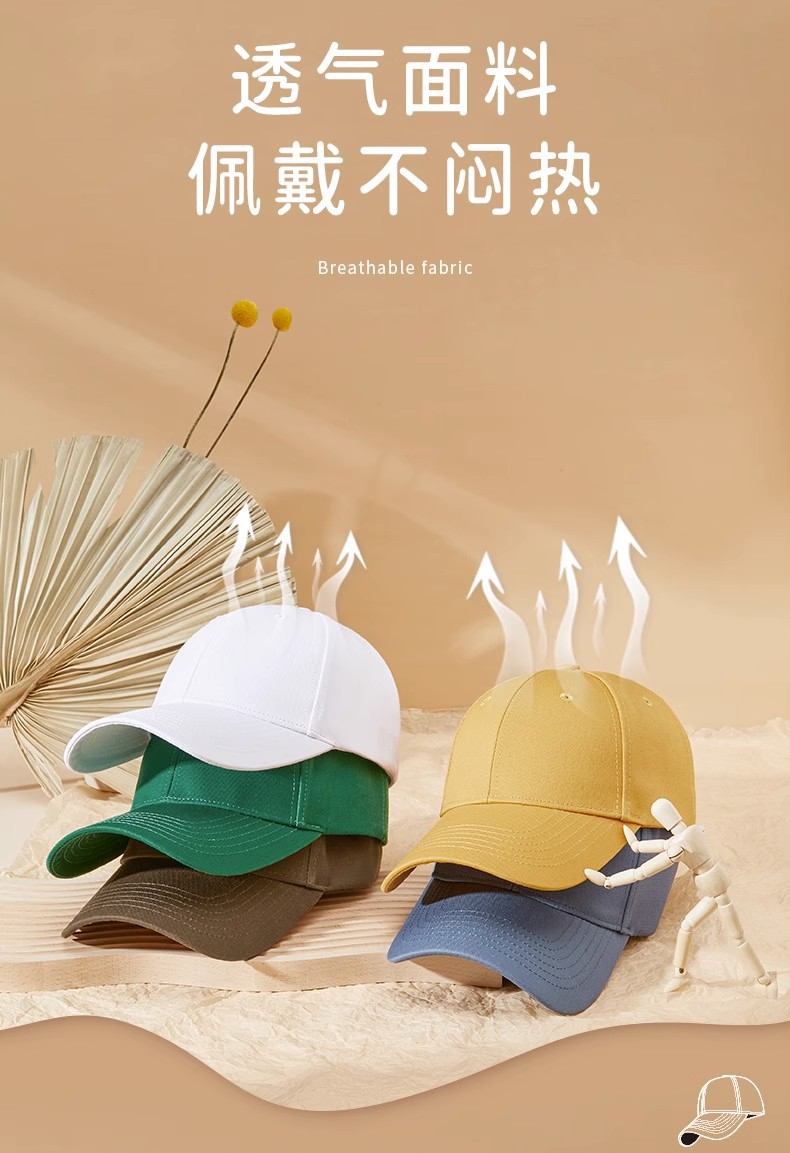 高品质大头围棒球帽绣logo高颅顶鸭舌帽硬顶女士帽子高品质鸭舌帽详情16