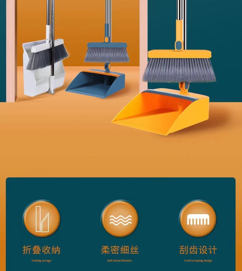 扫把簸箕套装组合软毛单个笤帚不沾头发家用扫地扫帚撮箕刮水神器详情2