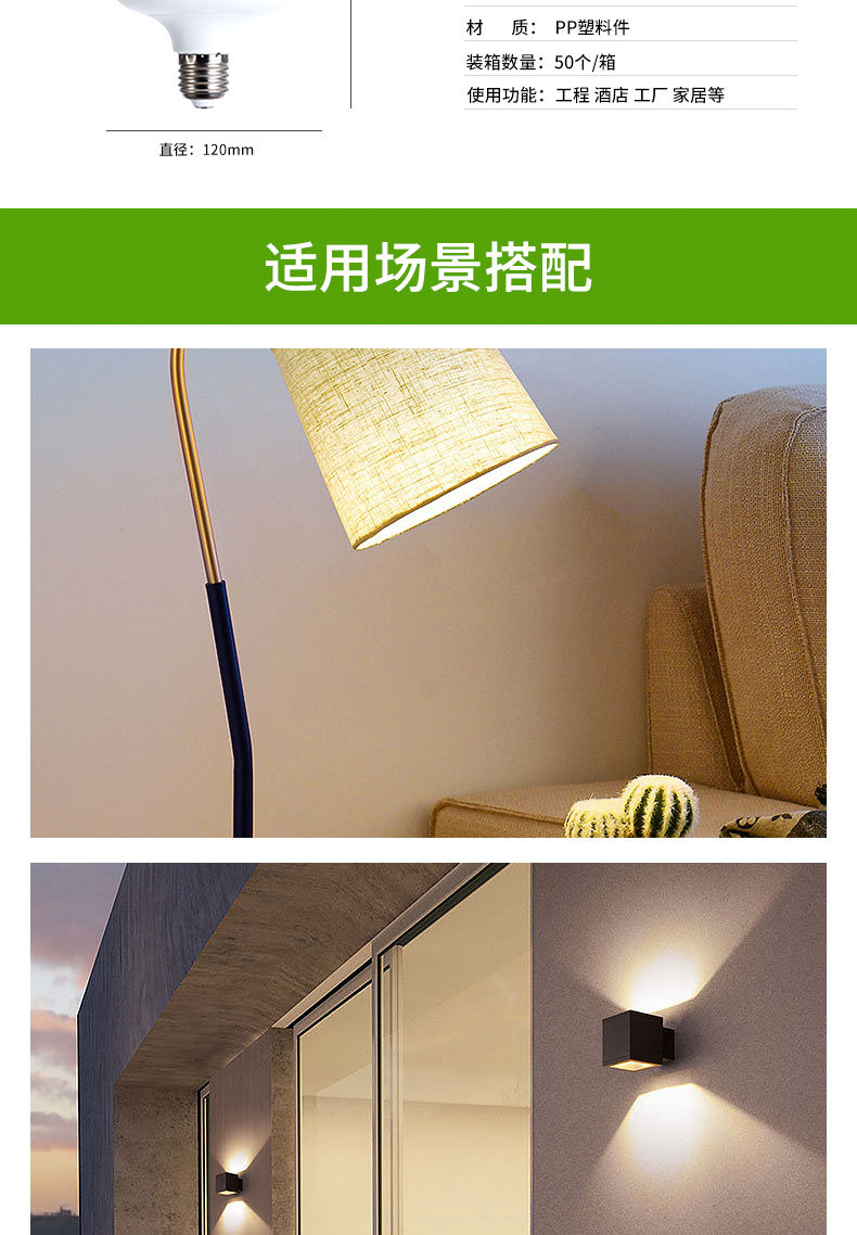 Ultra-bright, energy-saving and power-saving LED bulb for home indoor living room, B22 socket, E27 bulb pic 6