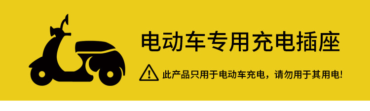 【包邮】10/20/30米延长线插座加长拖线板排插家用电车充电排插线详情1