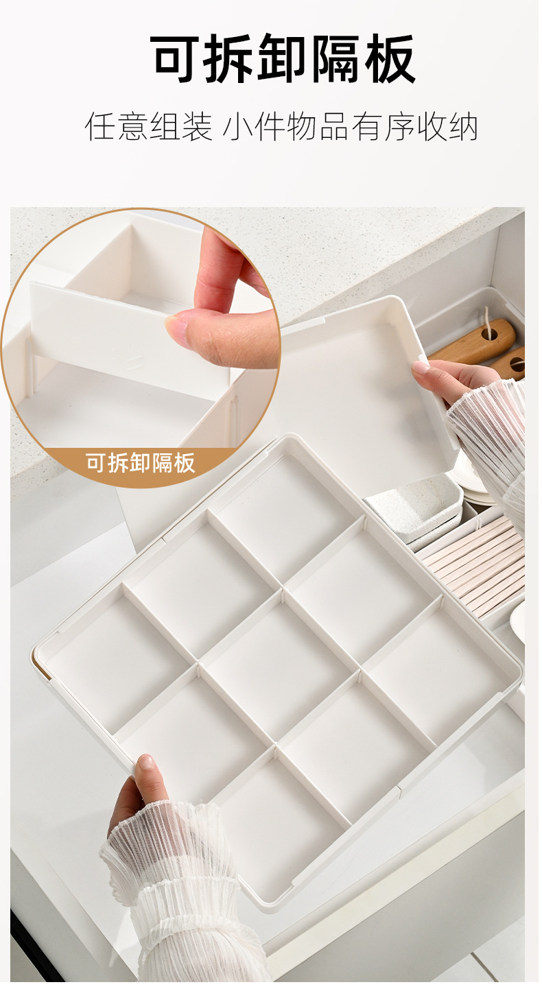 抽屉内分隔收纳盒可伸缩梳妆台化妆品厨房餐具桌面杂物分格整理盒详情9