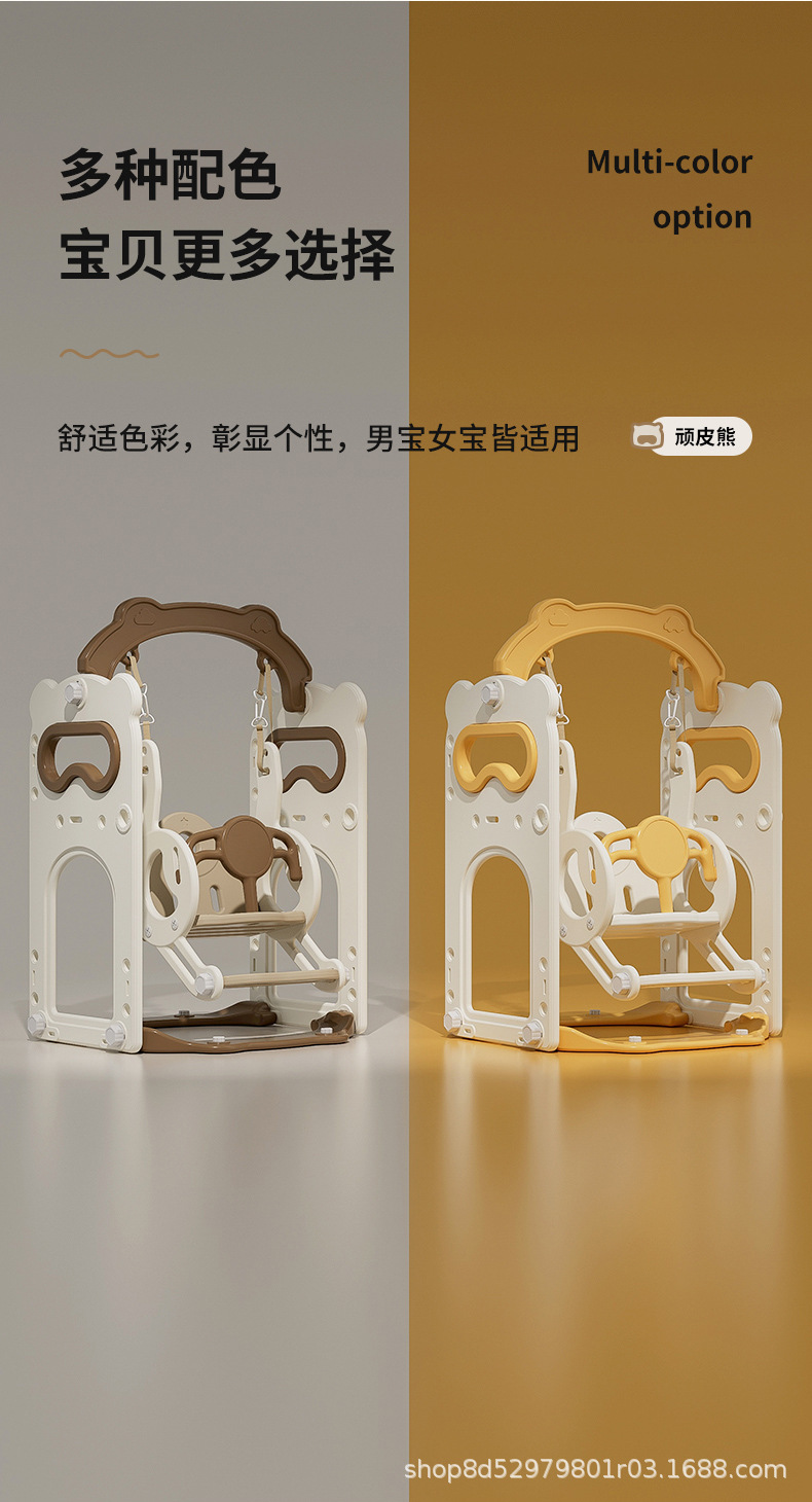 秋千室内儿童家用小型婴儿吊椅免打孔简易摇篮玩具塑料宝宝荡秋千详情15