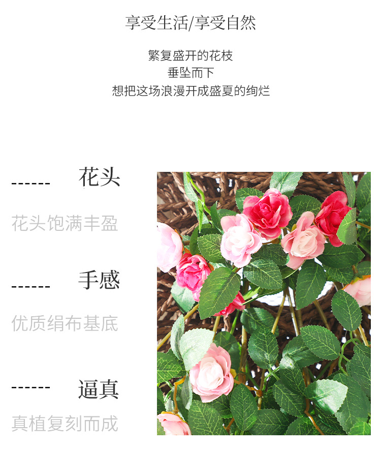 仿真蔷薇花墙面垂吊假花玫瑰藤蔓户外绿植塑料壁挂花装饰阳台植物详情9
