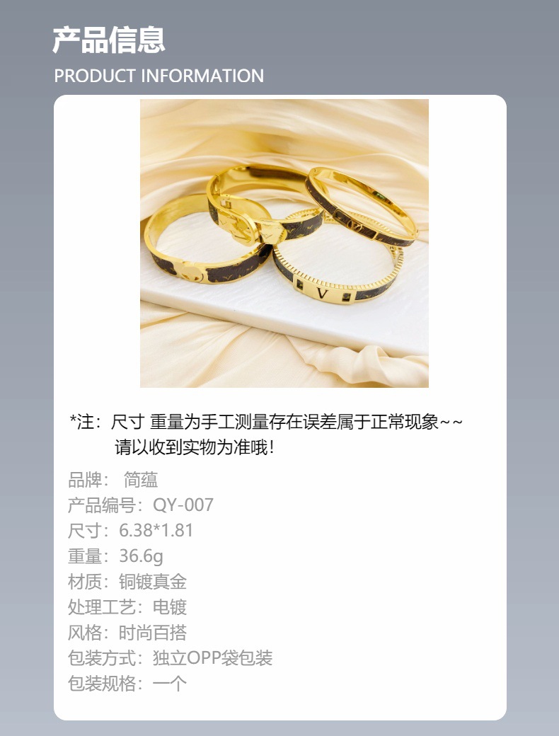 The four-leaf Clover series bracelet with a European and American light luxury style, made of titanium steel, exudes a sense of high-end simplicity and individuality. It is a fashionable and trendy jewelry pic 1