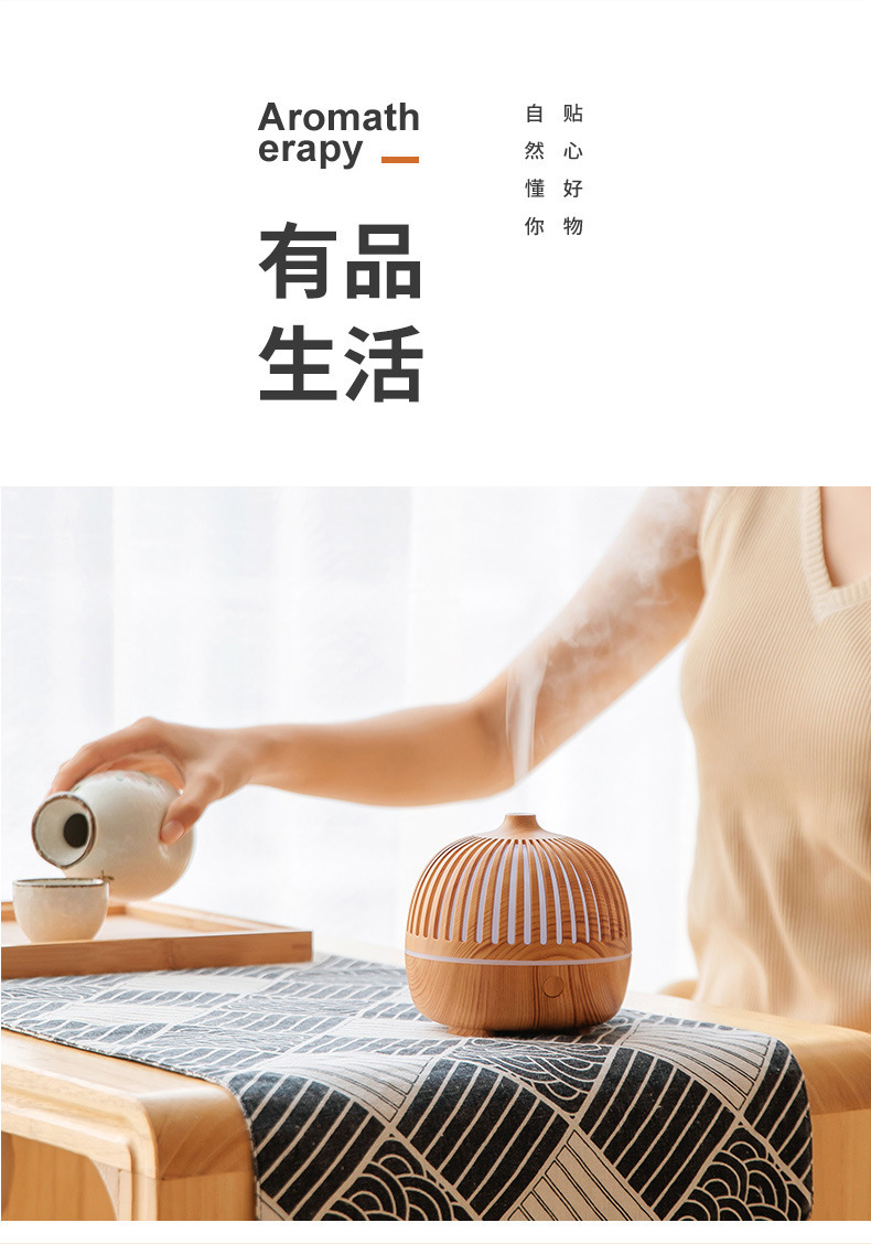 精油专用木纹香薰机卧室加湿器家用香薰灯扩散器夜灯超声波静音详情4