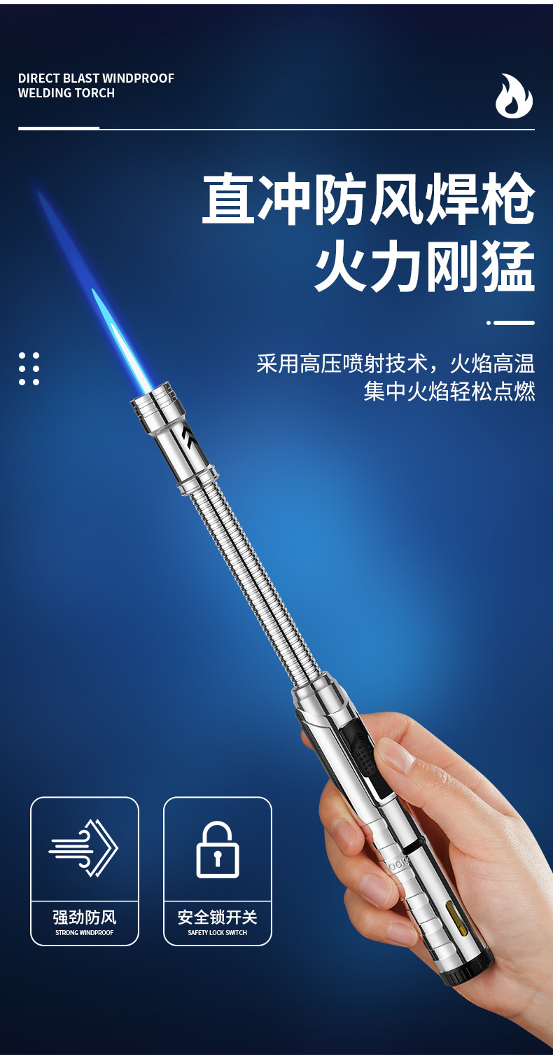 软管防风家用煤气灶点火棒充气打火机长手柄点火器艾灸点烟枪详情3