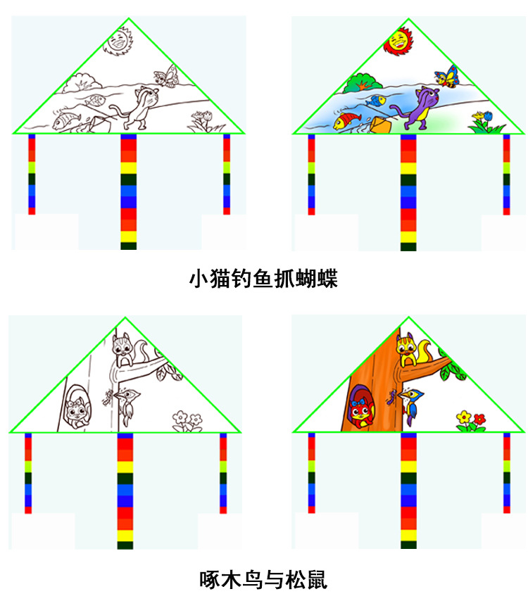 风筝DIY手工材料包自己做儿童空白绘画涂鸦手绘风筝批发填色涂色详情10