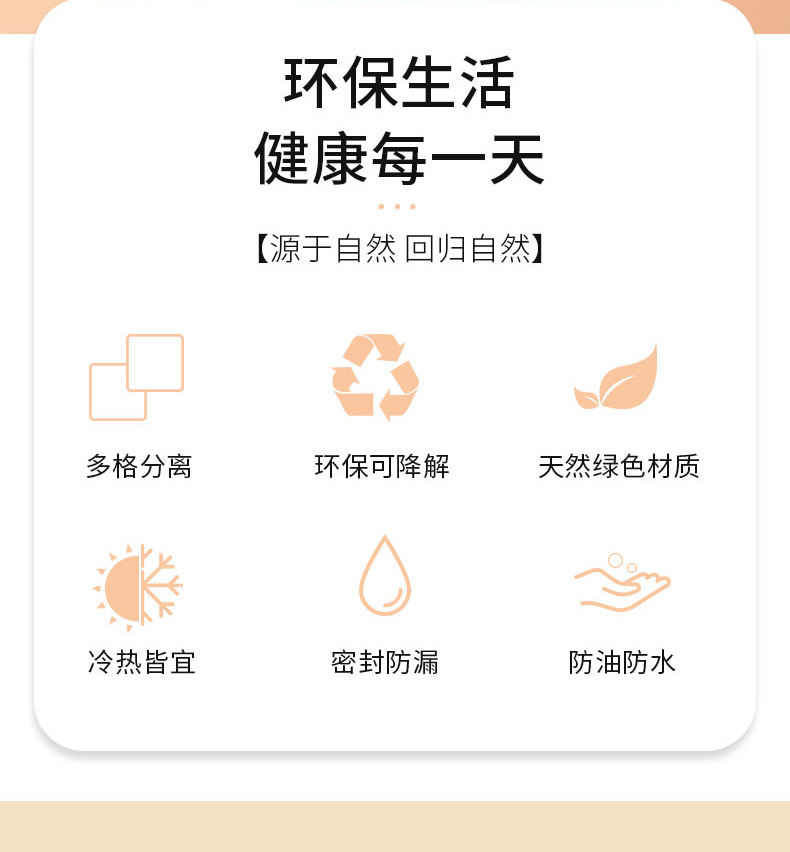 轻食沙拉麻糍红豆椰容酥条便当打包盒可降解外卖青团可颂分格详情2