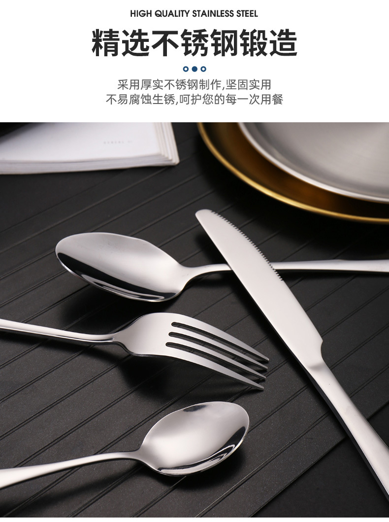 跨境户外不锈钢餐具套装便携式旅游露营高端烧烤盘食品夹刀叉勺子详情3