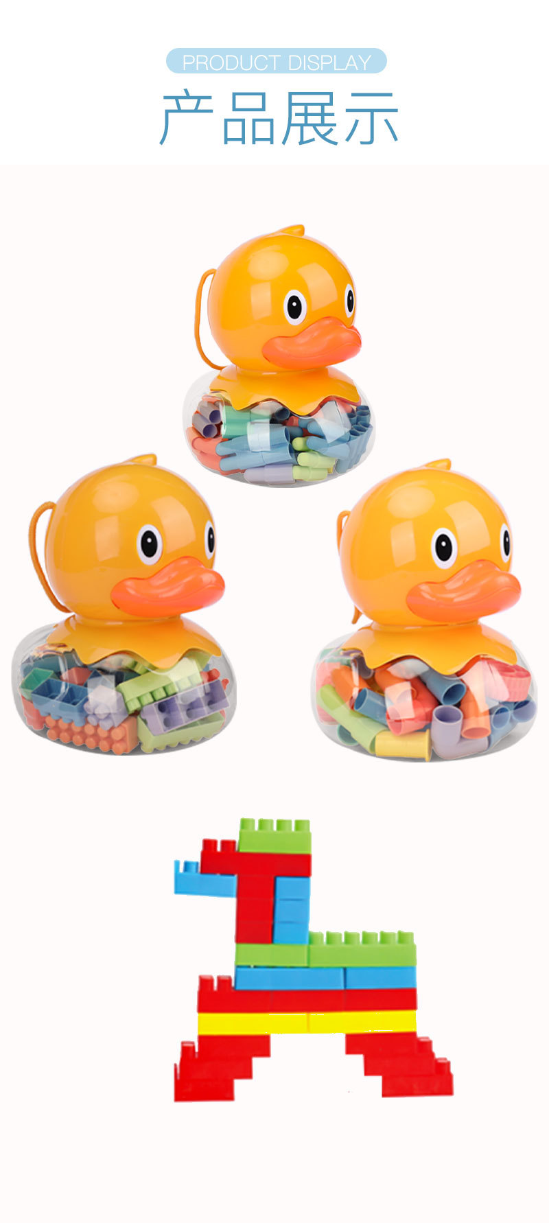 Lindo pato moe enlatado niños manos a la obra cerebro multiforma bullet head building furniture 100 cambiar la forma de juego pic 4