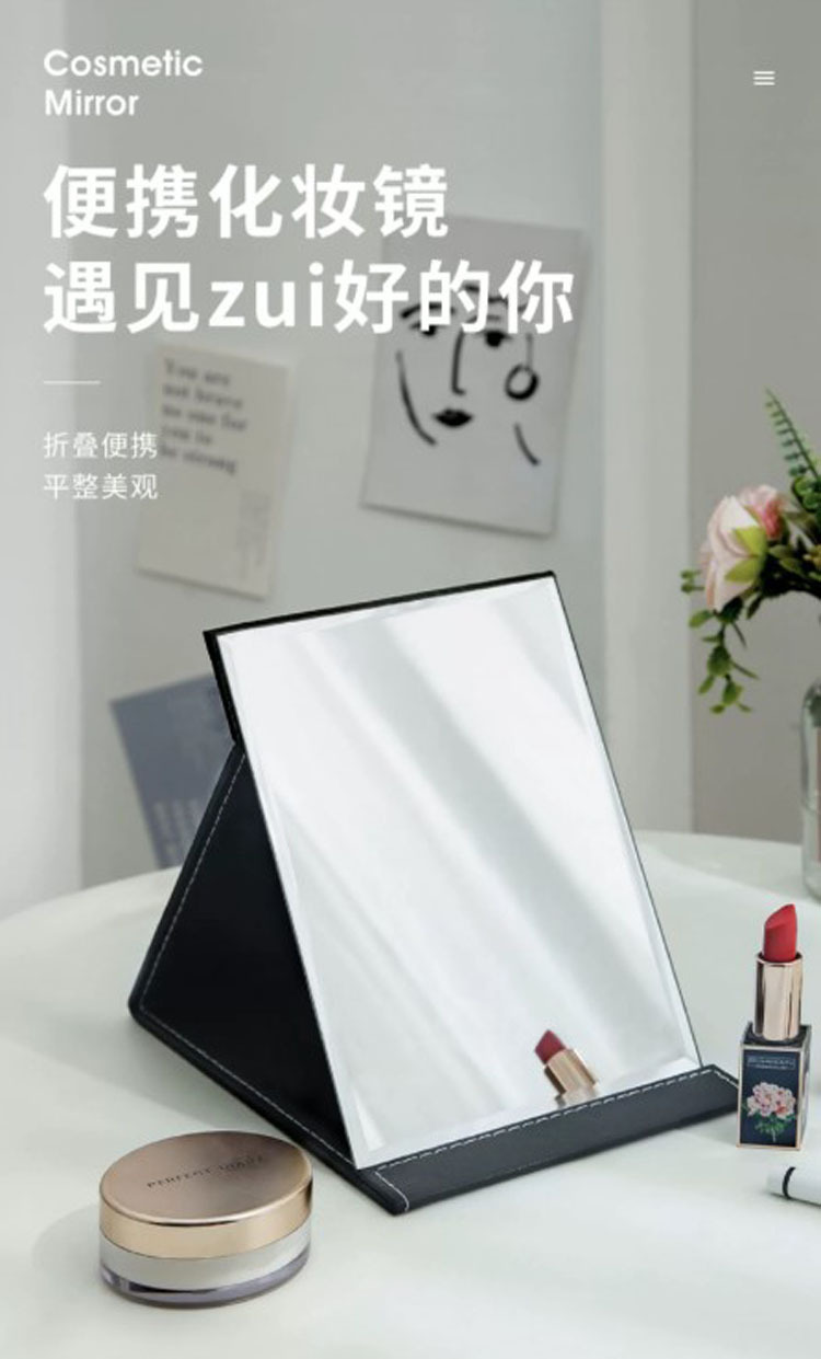 镜子化妆镜折叠台式便携随身高清学生宿舍公主女大小号桌面梳妆镜详情1