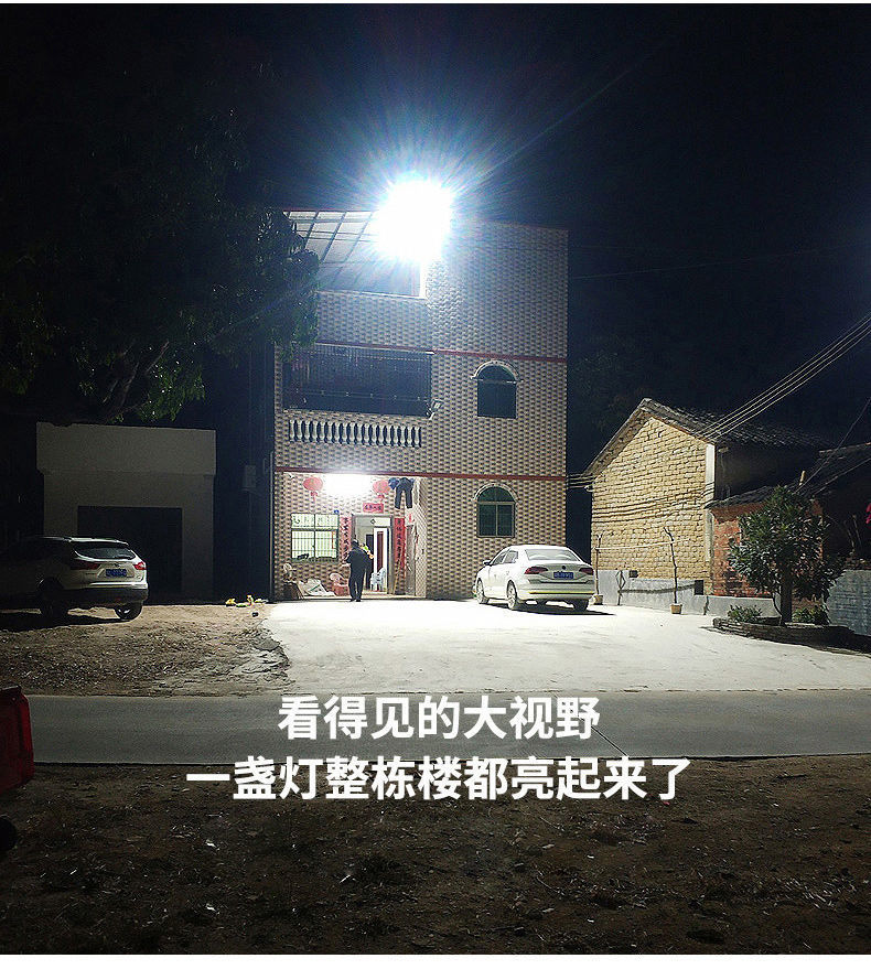 Solar floodlights, outdoor lighting, garden lamps, high-power photovoltaic solar street lamps for new rural areas, wholesale from manufacturers pic 16