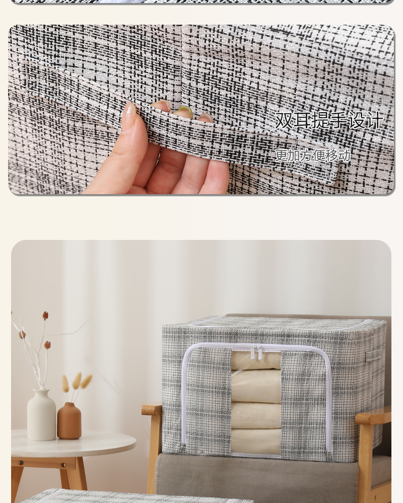 Light luxury cotton and linen steel frame box, thickened clothing storage box, household storage cotton quilt, pp board odorless organization box pic 13