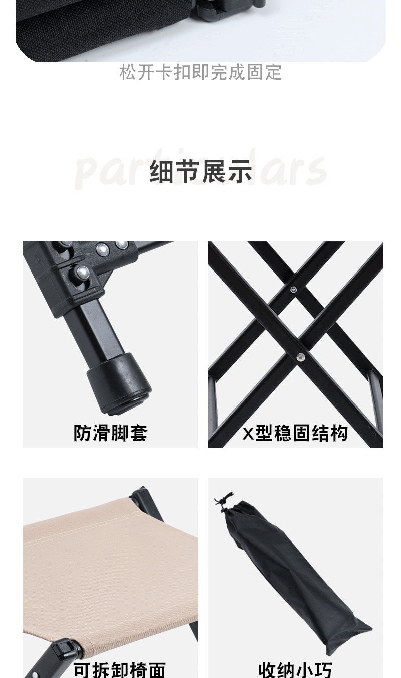 户外全拆马扎便携小马扎户外凳子野营露营折叠凳烧烤凳高凳详情8