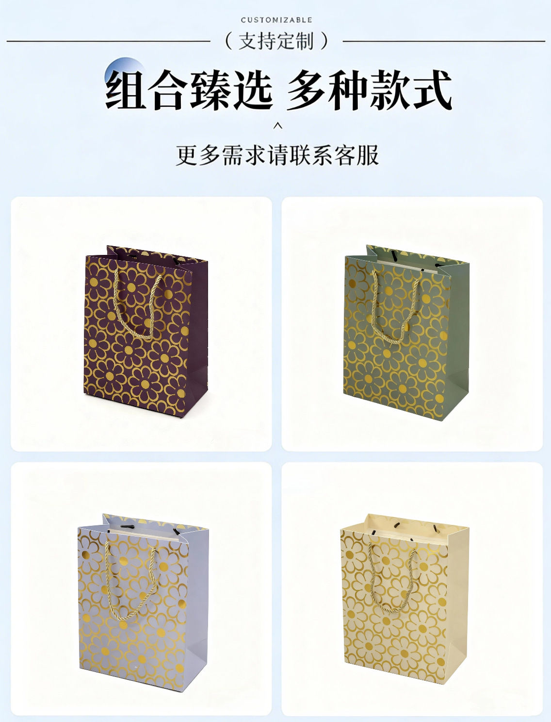 Light luxury gilded pattern gift bag set, retro geometric pattern hand-held paper bag, festival packaging, high-end gift box, gift bag paper bag pic 4