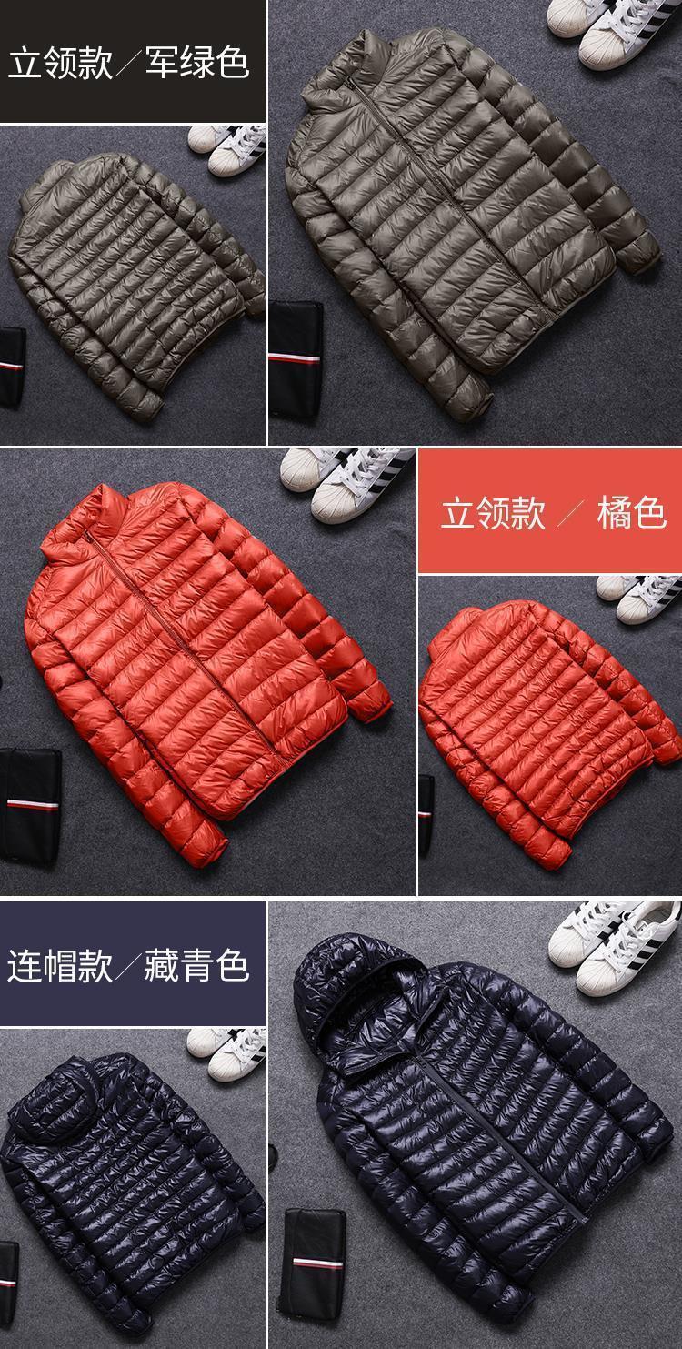 冬季轻薄羽绒棉服连帽男士青年韩版修身棉衣男保暖外套短款棉服潮详情7