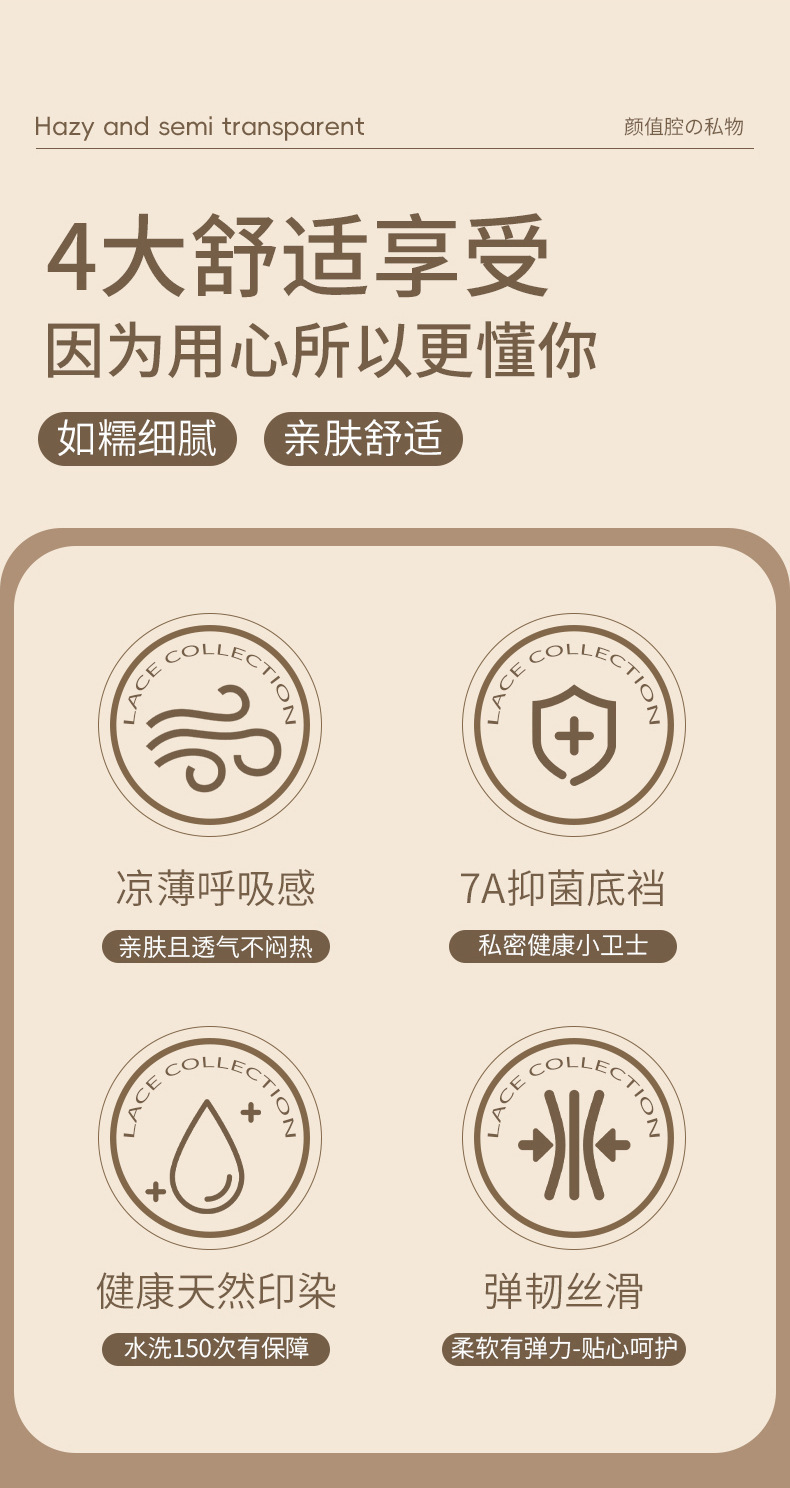 7A全棉抗菌60S高腰纯棉内裤女大码女士无痕轻收腹提臀无痕三角裤详情2