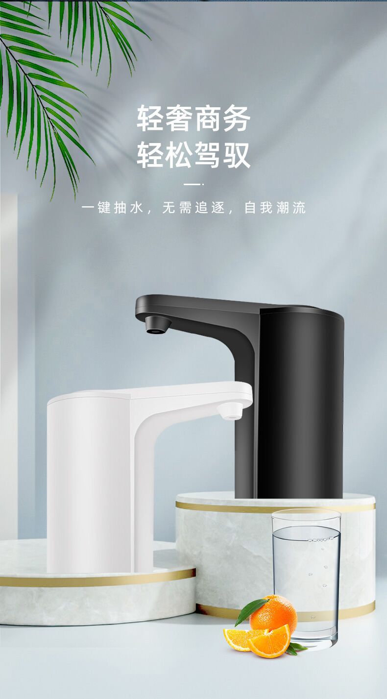 Wholesale barrel water pump, electric water dispenser, household rechargeable drinking water suction device, automatic folding water filling device pic 15