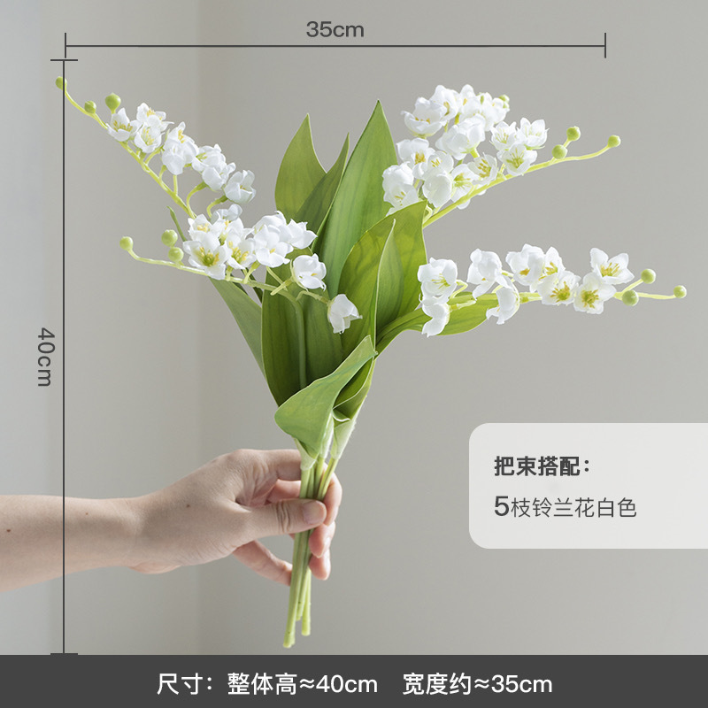 小清新ins风仿真花铃兰花插花手捧花材婚庆风铃假花家居餐桌绢花详情11