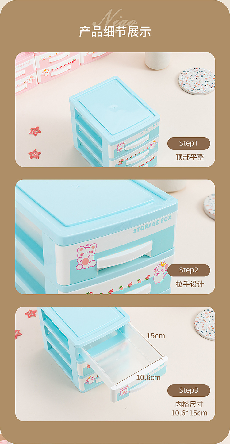 跨境儿童发饰收纳盒学生皮筋发夹卡通首饰盒女生桌面化妆品抽屉盒 pic 11