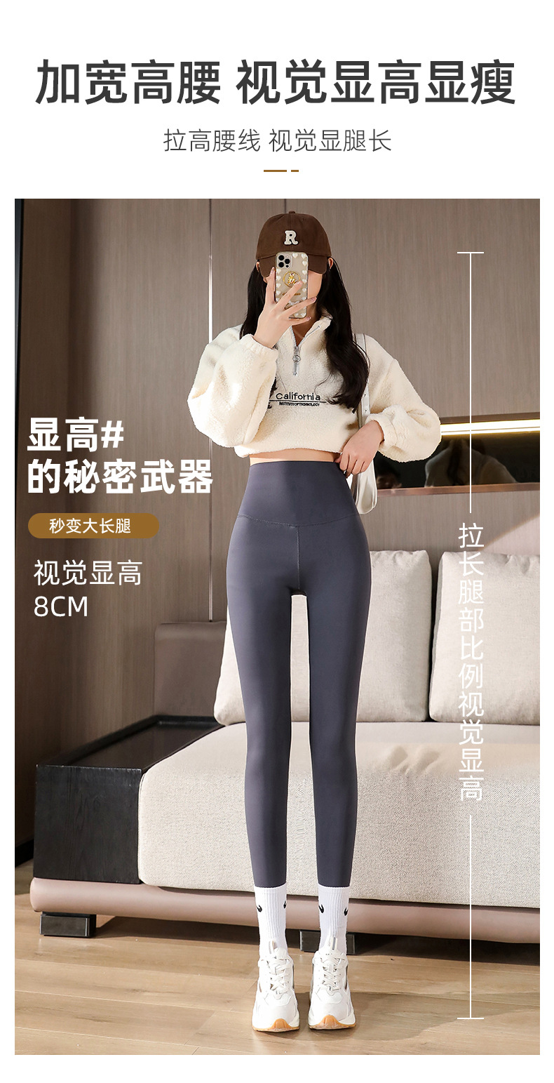 秋冬羊羔绒鲨鱼裤女外穿高腰提臀收腹保暖芭比裤蜜桃臀打底裤无痕详情15
