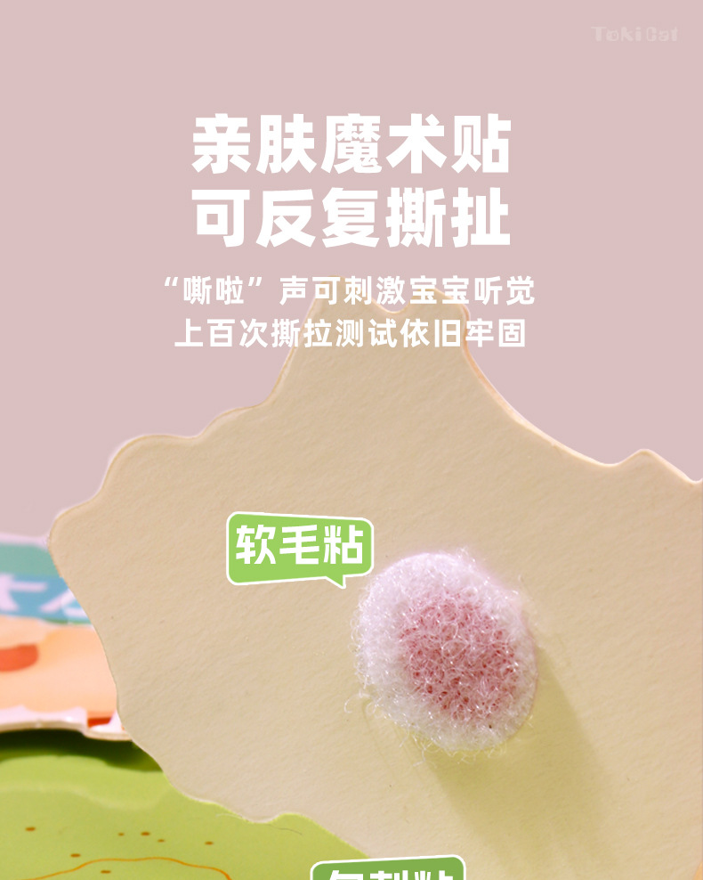 儿童拼图玩具拼豆DIY龙舟潮流拼豆板益智玩具60片详情10