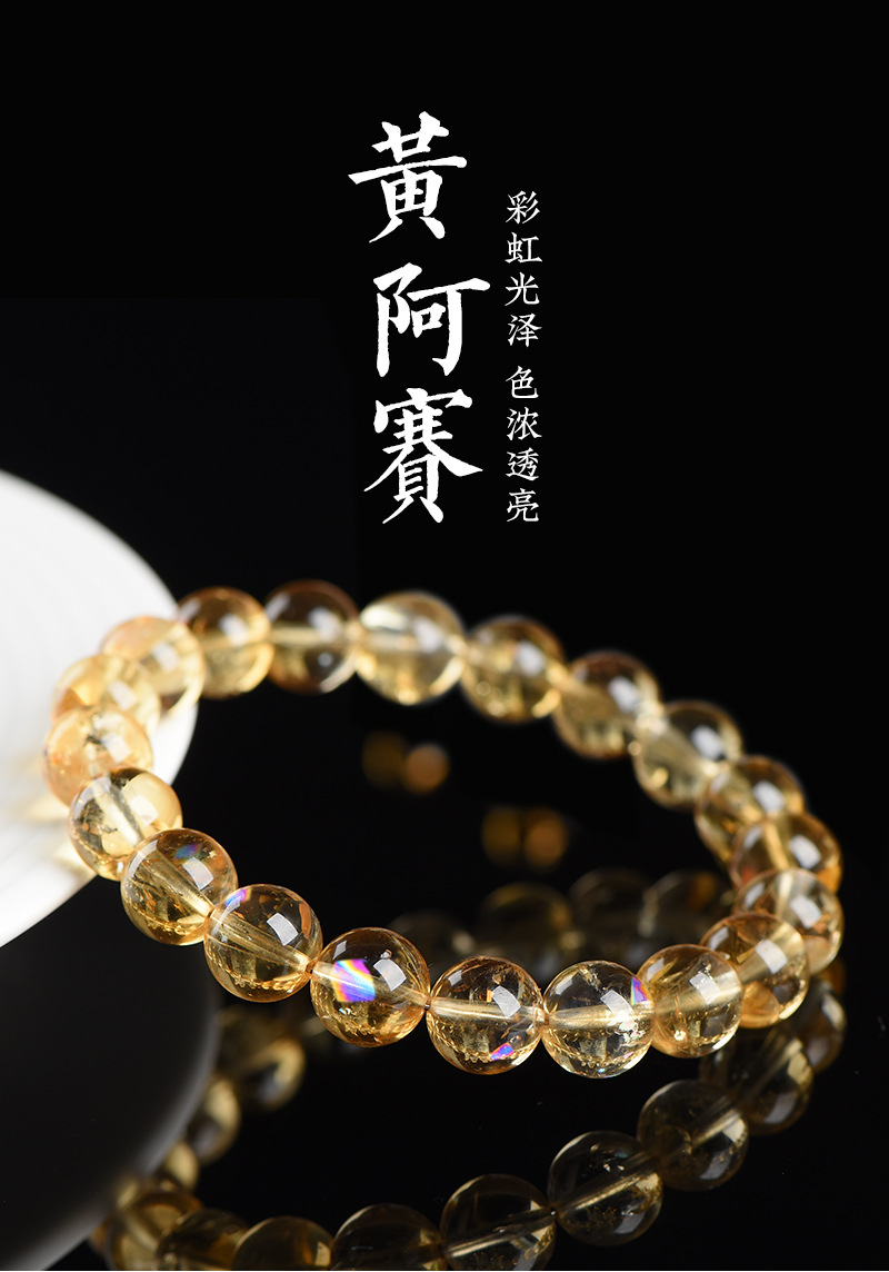 Jiuya Crystal Natural Yellow Asai Bracelet, Asai Stele Yellow Crystal, Asai Rainbow Crystal Bracelet wholesale pic 2