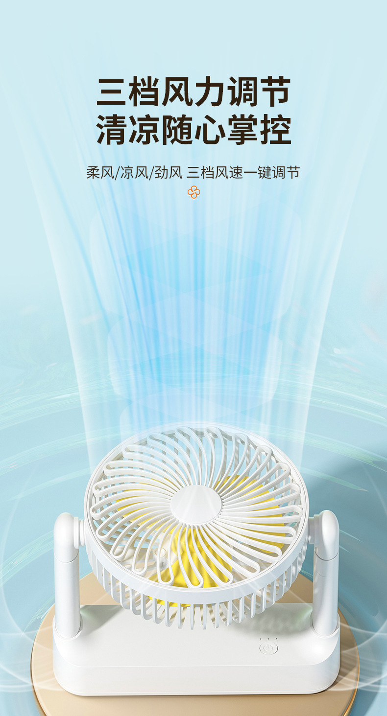 New desktop usb retractable fan, portable desktop fan, charging office outdoor small fan, home ceiling fan pic 14