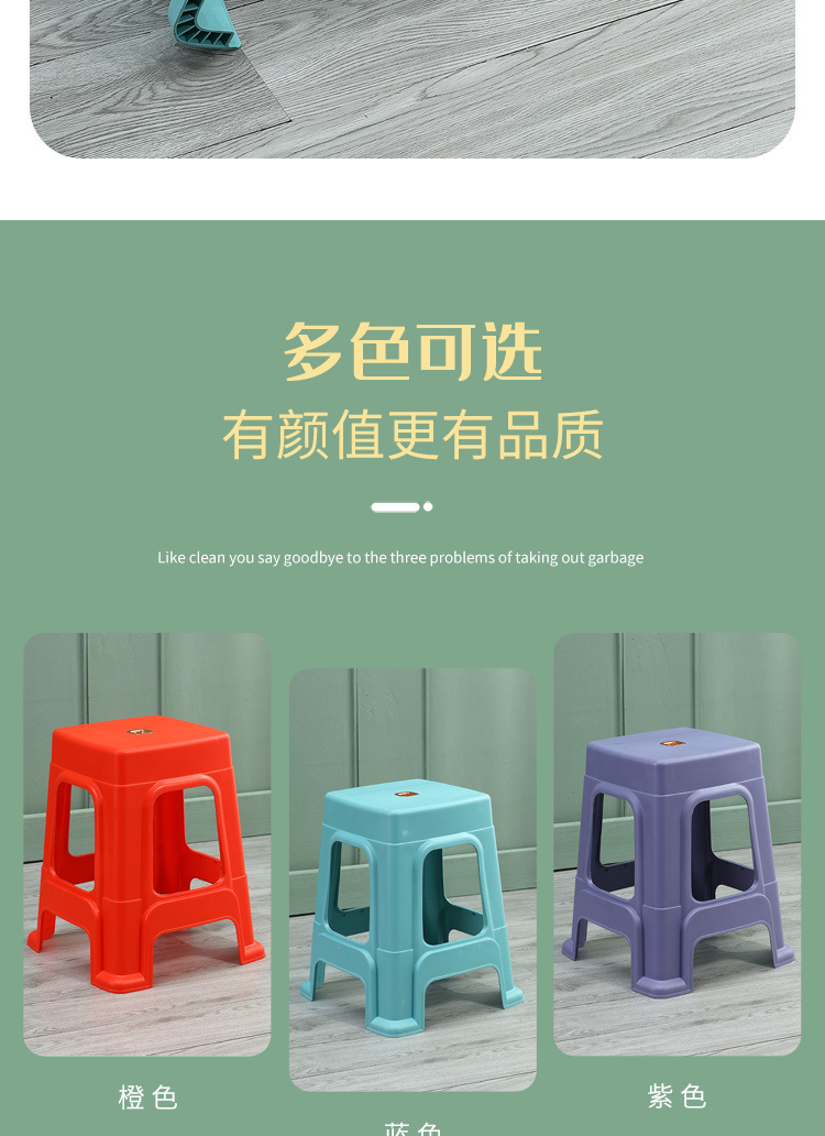 万腾塑料凳加厚家用板凳大小方凳子客厅餐桌高凳浴室茶几矮凳熟胶详情9