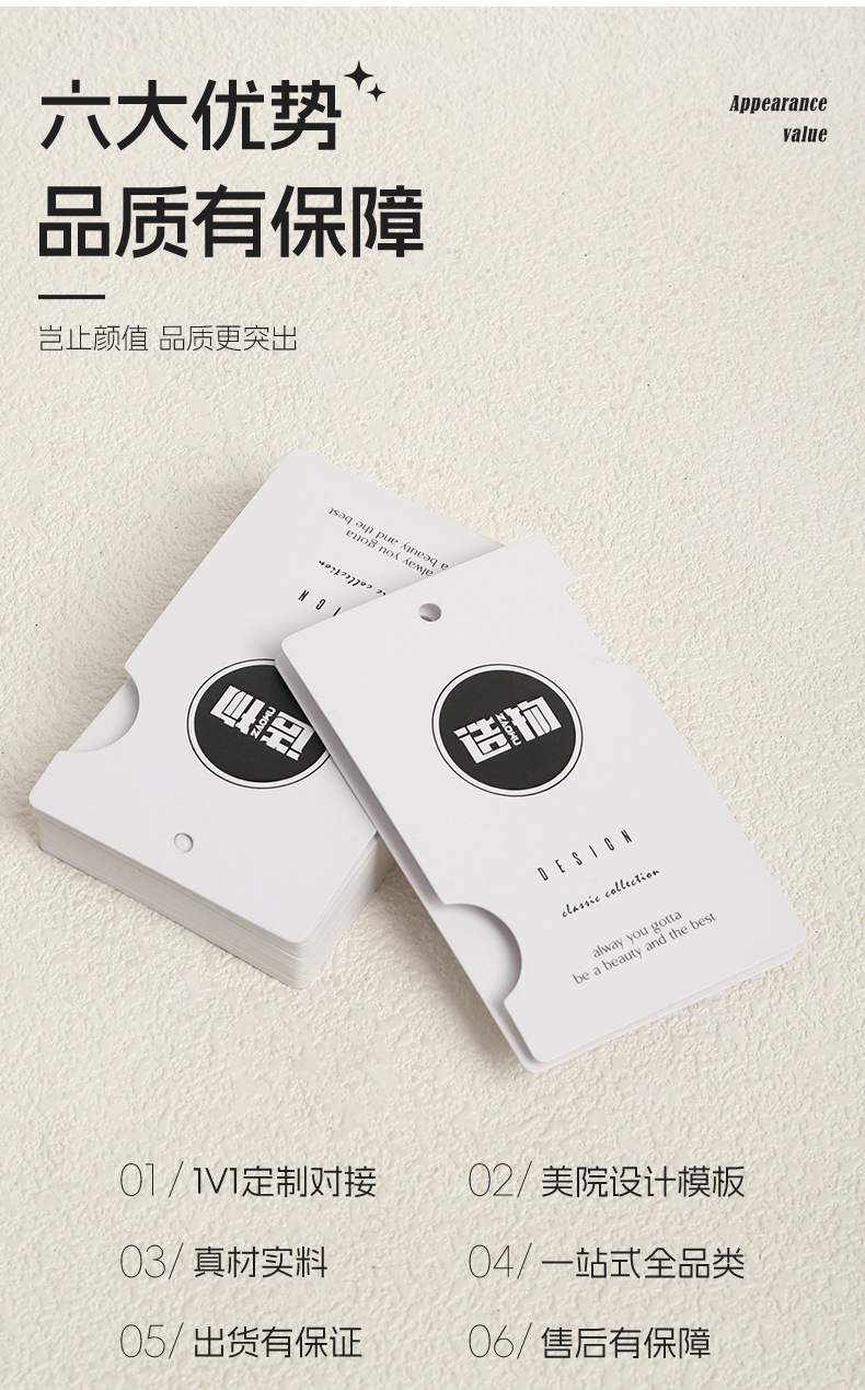 服装吊牌定制衣服标签内衣吊牌卡片工艺品礼品装饰挂牌个性定做多款可选详情27