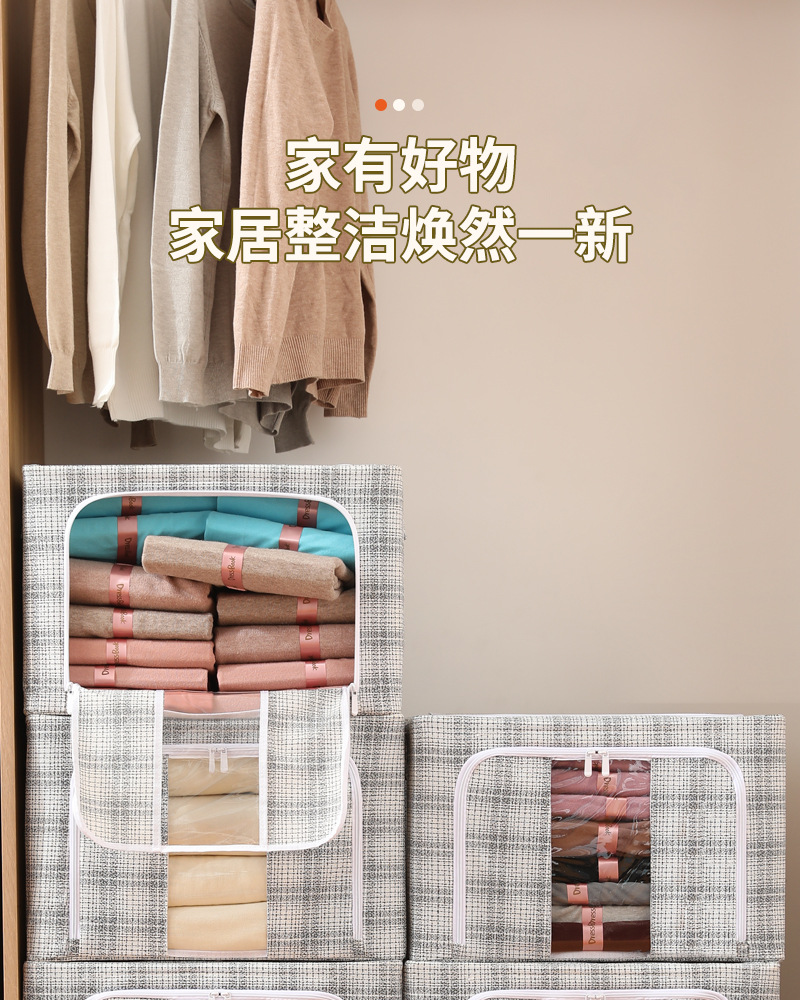 Light luxury cotton and linen steel frame box, thickened clothing storage box, household storage cotton quilt, pp board odorless organization box pic 1