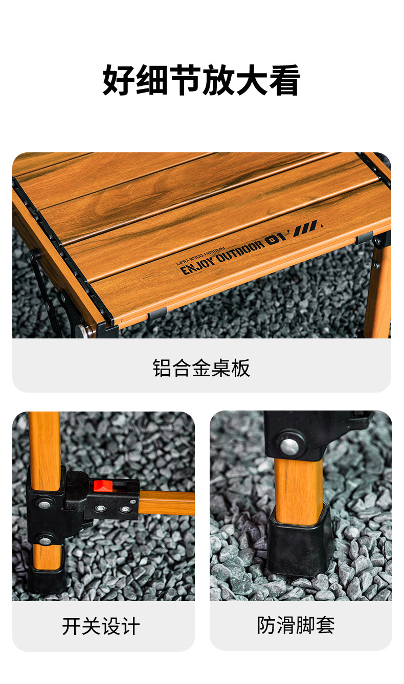 2024新款高端户外露营装备IGT组合桌烧烤野餐可拆卸铝合金桌子详情18